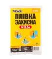 Folia ochronna MASTERTOOL 4*12, 5 m 7 mikr. 79-9147