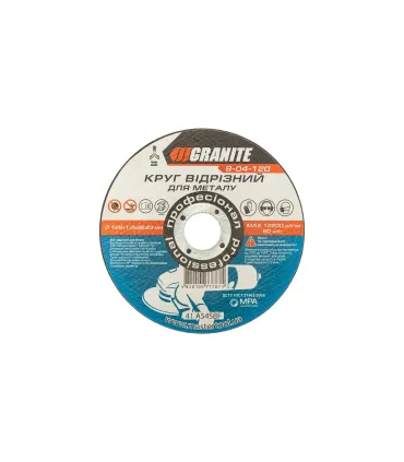 Tarcza do cięcia GRANITE do metalu 125*1, 0*22, 2 mm 8-04-120