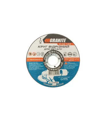 Tarcza do cięcia metalu GRANITE 125*2, 0*22, 2 mm 8-04-124