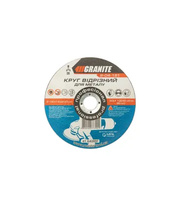 Tarcza do cięcia metalu GRANITE 150*1, 6*22, 2 mm 8-04-151
