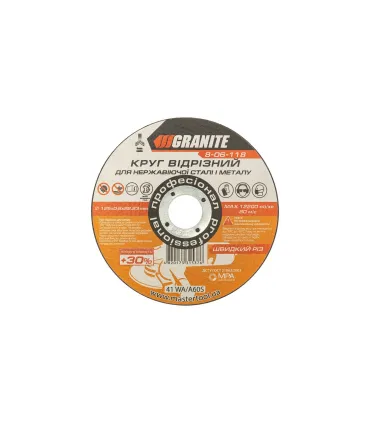 Tarcza do cięcia metalu i stali nierdzewnej GRANITE PROFI +30 125*0, 8*22, 2 mm 8-06-118