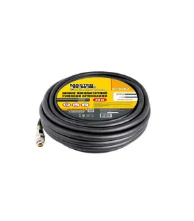 Wąż gumowy MASTERTOOL pneumatyczny 20 bar 8*15 mm 20 m, szybkozłączka 81-8463
