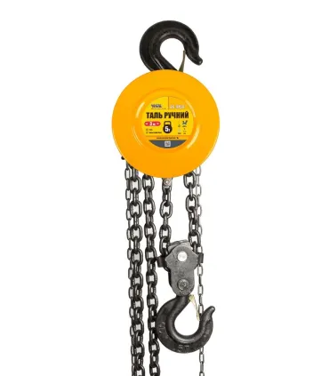 Wciągnik ręczny łańcuchowy MASTERTOOL 5T łańcuch 3m 86-9150
