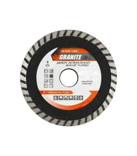Tarcza diamentowa GRANITE TURBO WAVE 125*2, 2 mm 22-24% 12200 obr./min 9-04-125