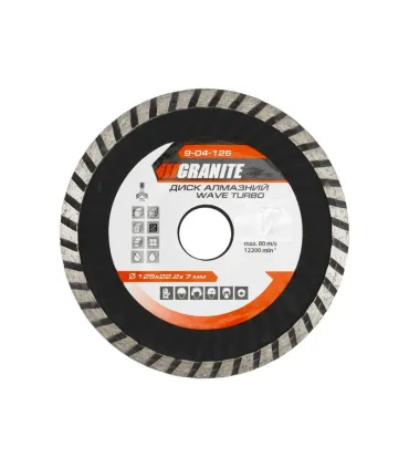Tarcza diamentowa GRANITE TURBO WAVE 125*2, 2 mm 22-24% 12200 obr./min 9-04-125