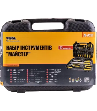 Zestaw narzędzi MASTERTOOL Profesjonalny 149 szt. 78-0330