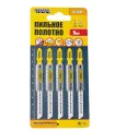 Brzeszczoty do wyrzynarki HCS MASTERTOOL T101BR do drewna/tworzyw sztucznych równe cięcie, odwrócone 10TPI/100 mm 5 szt. 14-2807