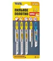 Brzeszczoty do wyrzynarki HCS MASTERTOOL do drewna/ tworzywa sztucznego zestaw 5 szt. (14-2806/2807/2808/2809/2811) 14-2850