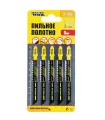 Brzeszczoty do wyrzynarki MASTERTOOL HCS do drewna/ plastiku szybkie proste cięcie 8TPI/100 mm 5 szt. 14-2800