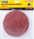 Krążek ścierny na rzep MASTERTOOL 125 mm P36 10 szt. 08-2503