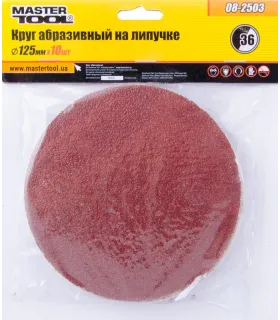Krążek ścierny na rzep MASTERTOOL 125 mm P36 10 szt. 08-2503