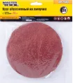 Krążek ścierny na rzep MASTERTOOL 125 mm P36 10 szt. 08-2503
