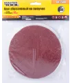 Krążek ścierny rzep MASTERTOOL 125 mm P80 10 szt. 08-2508