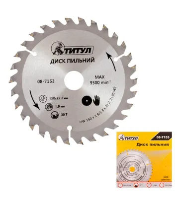Tarcza piłowa do cięcia drewna ТИТУЛ z węglika wolframu 150*22, 2*30T, adapter 22, 2-20 08-7153