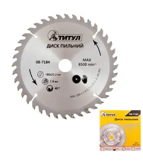 Tarcza pilarska do cięcia drewna ТИТУЛ zęby z węglika wolframu 180*22, 2*40T, adapter 22, 2-20 08-7184
