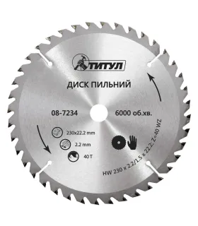 Tarcza piłowa do cięcia drewna TITUL zęby z węglika wolframu 230*22, 2*40T 08-7234
