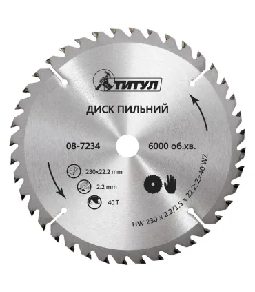 Tarcza piłowa do cięcia drewna TITUL zęby z węglika wolframu 230*22, 2*40T 08-7234